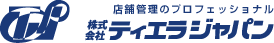 ゴキブリ・ネズミ・害虫防除施工｜ティエラジャパン