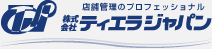 環境衛生総合レンタルサービス　ティエラジャパン